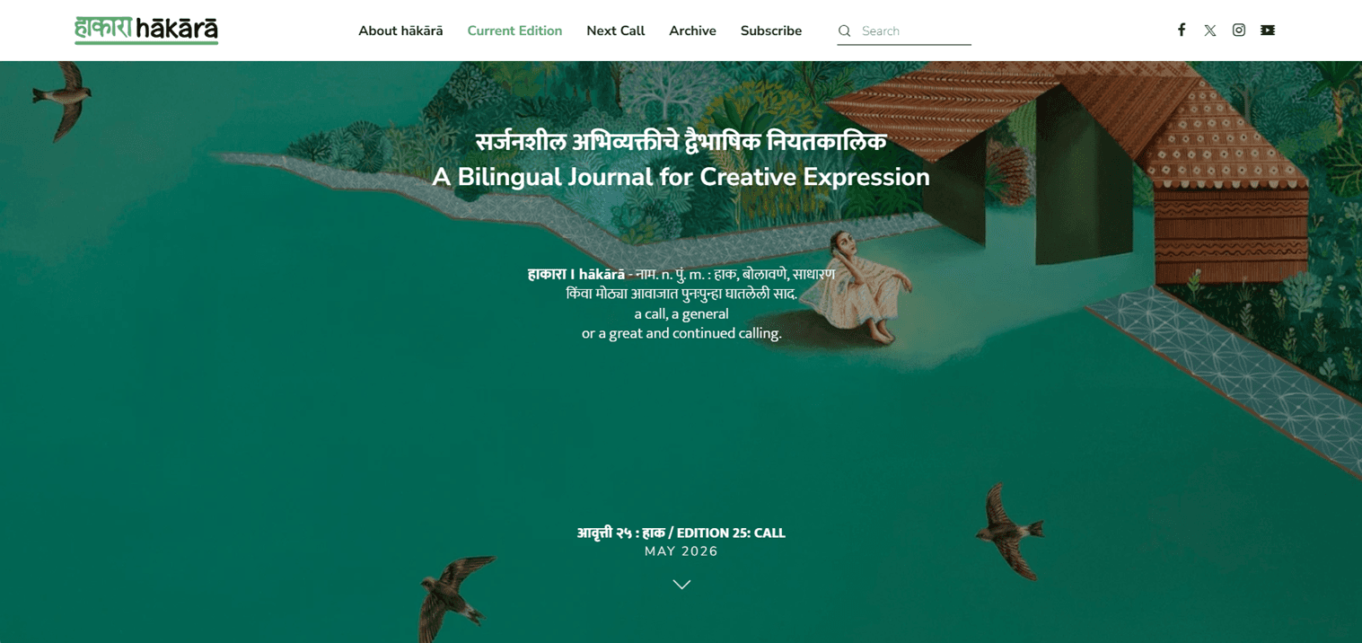 Hakara project visual